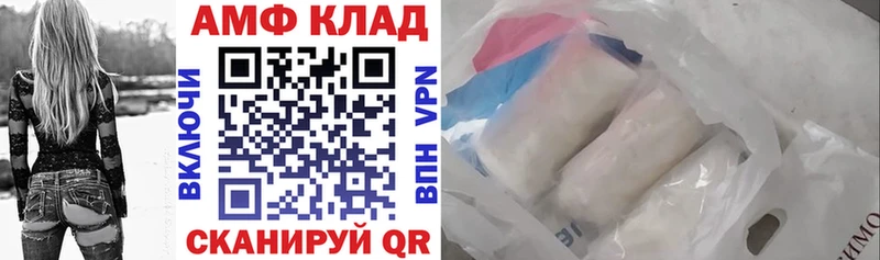 АМФ Premium  Купить где  Верхотурье 