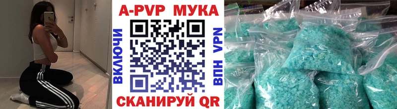 A PVP СК КРИС  Купить закладки  Верхотурье 