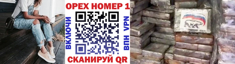 Кокаин 97%  Купить закладки  Верхотурье 