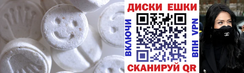 Купить закладки Верхотурье Экстази DUBAI