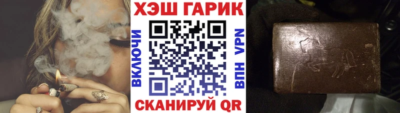 ГАШ hashish  Купить где  Верхотурье 