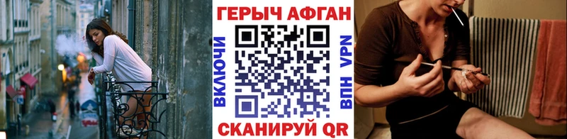 Героин гречка  Купить где  Верхотурье 
