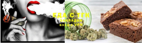 MDMA Каменка