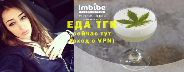 MDMA Каменка
