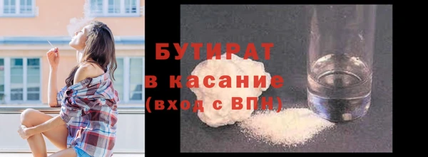 кокс Каменногорск