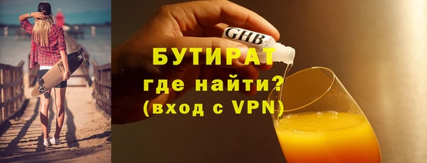 кокс Каменногорск