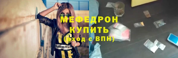 MDMA Каменка