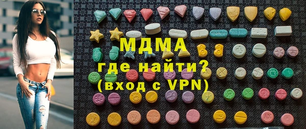 MDMA Каменка