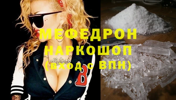кокс Каменногорск