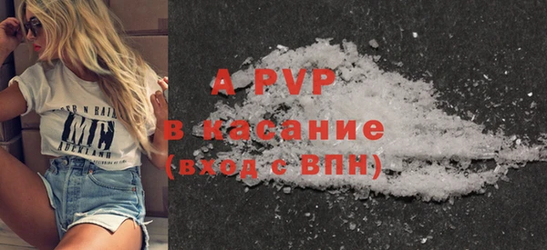 MDMA Каменка