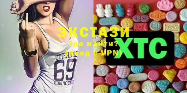 MDMA Каменка