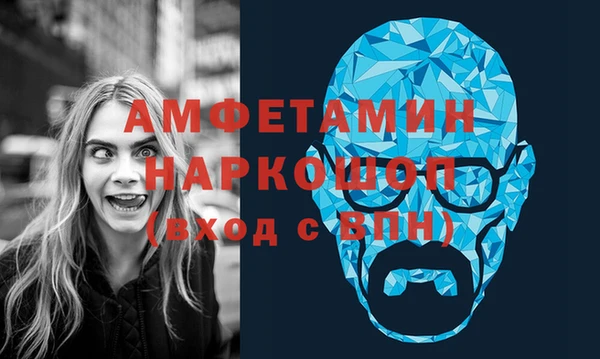кокс Каменногорск