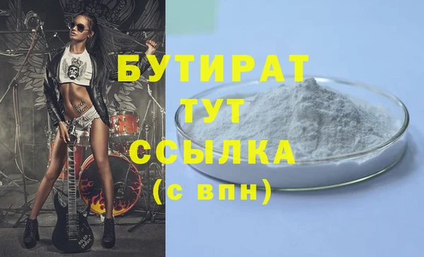 MDMA Каменка