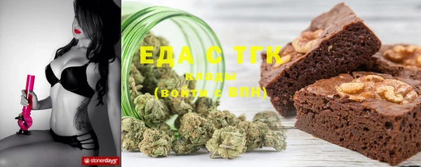 MDMA Каменка