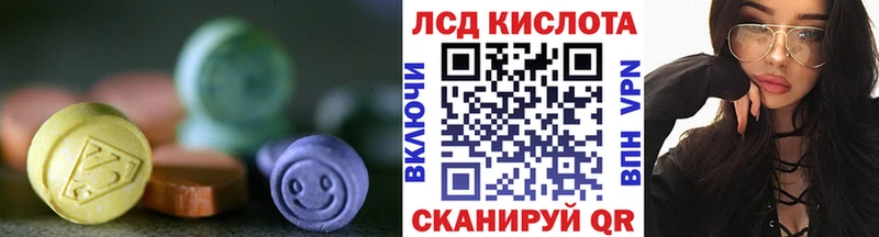 LSD-25 экстази ecstasy Верхотурье