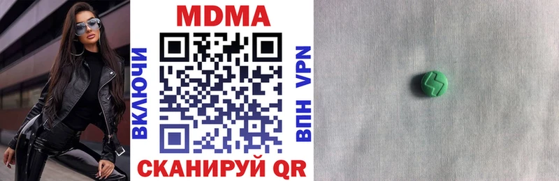 Купить  Верхотурье  MDMA молли 