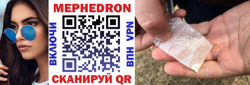 Мефедрон mephedrone  Купить где  Верхотурье 