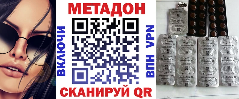 Купить  Верхотурье  МЕТАДОН мёд 