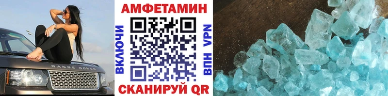 Первитин винт Верхотурье