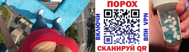Купить где  Верхотурье  Первитин витя 