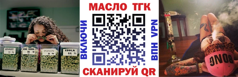 Купить  Верхотурье  Дистиллят ТГК концентрат 