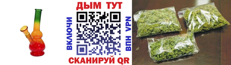МАРИХУАНА OG Kush  Купить где  Верхотурье 